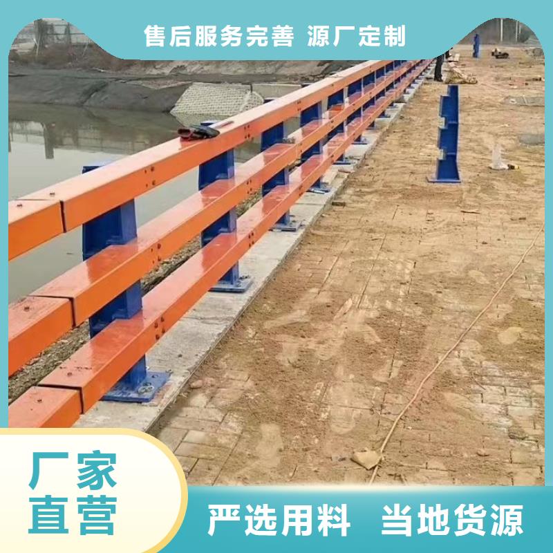 不锈钢复合管道路护栏自主研发自有厂家