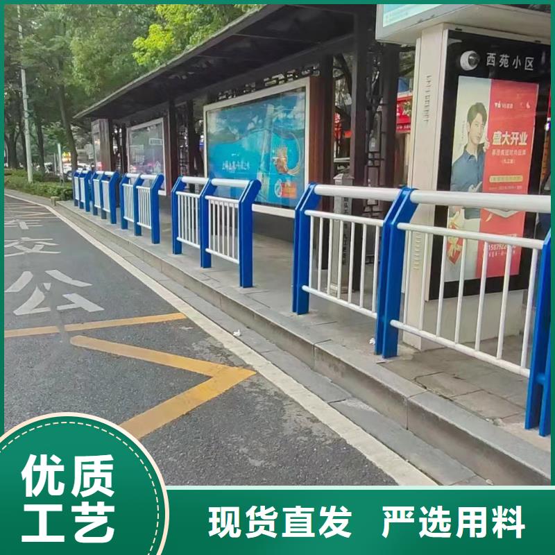 【景观护栏】道路护栏厂家实力厂家同城供应商