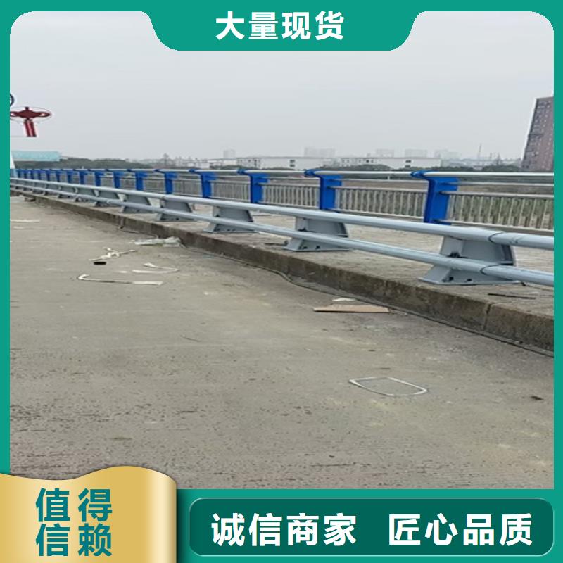 桥梁道路防撞栏杆-桥梁道路防撞栏杆厂家直销全品类现货