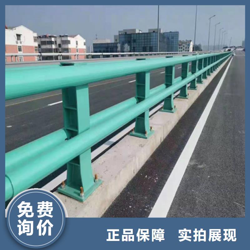 不锈钢复合管道路护栏海量货源附近品牌