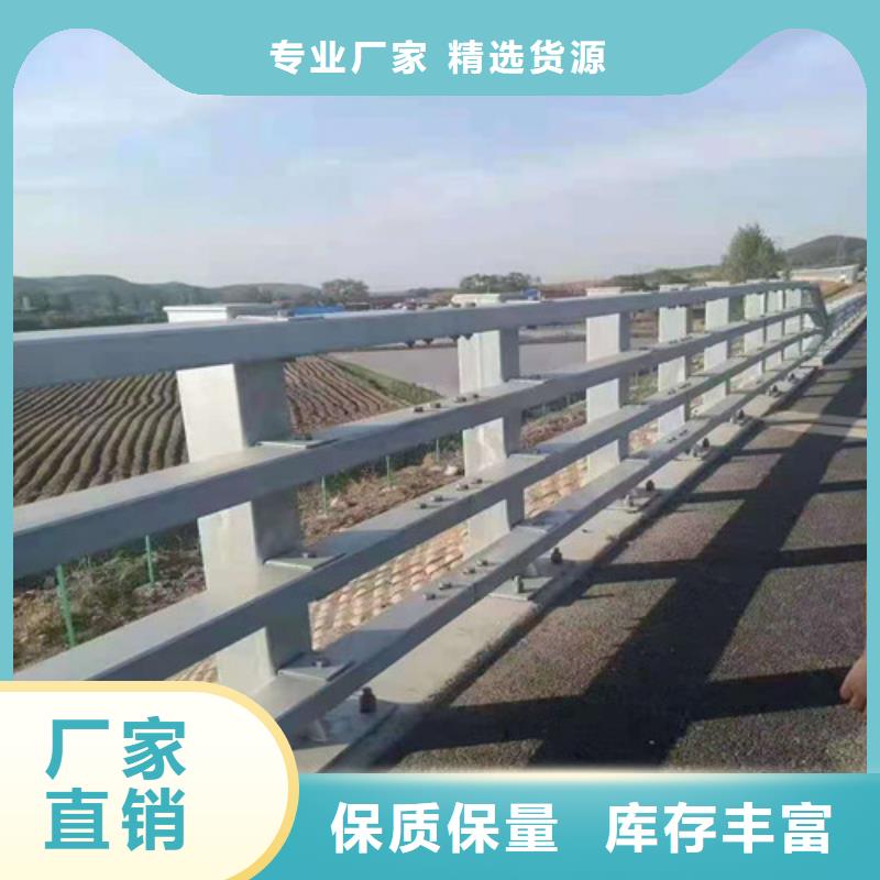 #不锈钢复合管河道护栏#选择我们当地厂家