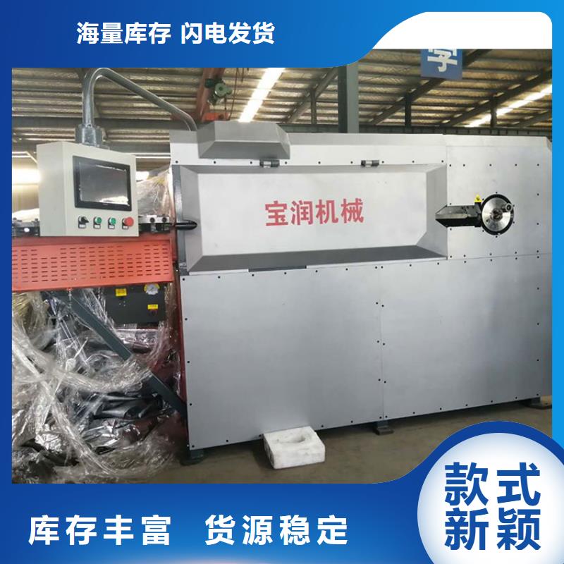 淮安數(shù)控鋼筋彎箍機(jī)小導(dǎo)管沖孔機(jī)值得買