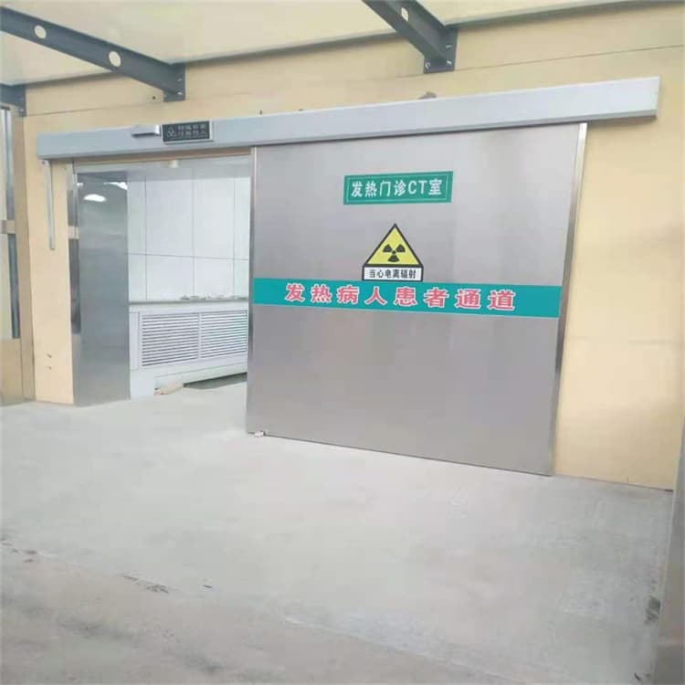 专业销售推拉防护铅门4个铅当量-保量