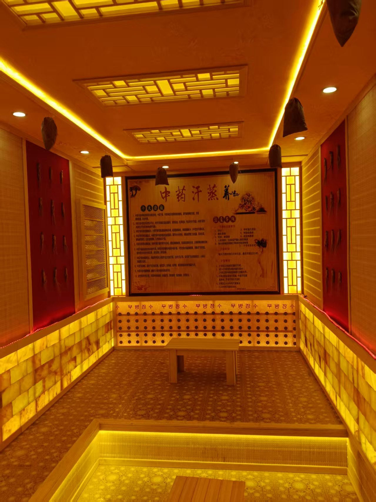 萬(wàn)山汗蒸房韓式院汗蒸房安裝品質(zhì)信得過(guò)