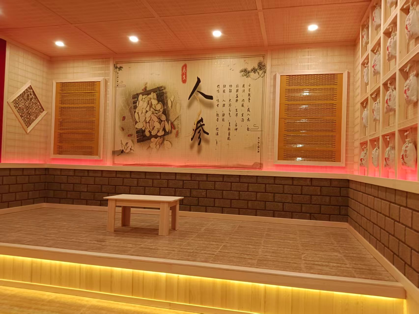 匯川汗蒸房韓式院汗蒸房設計甄選好物