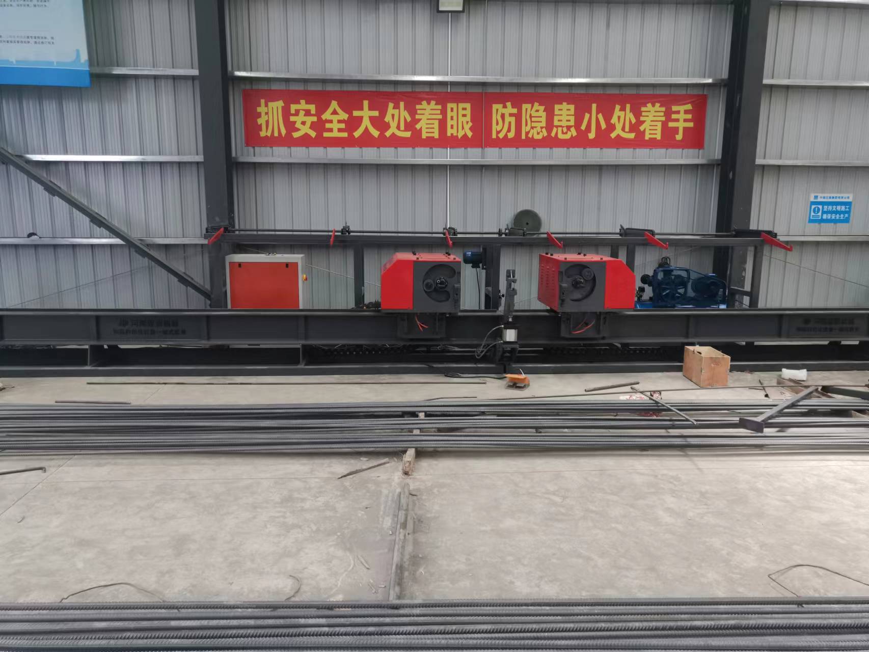 嵩明彎曲中心立式鋼筋彎曲中心對(duì)質(zhì)量負(fù)責(zé)