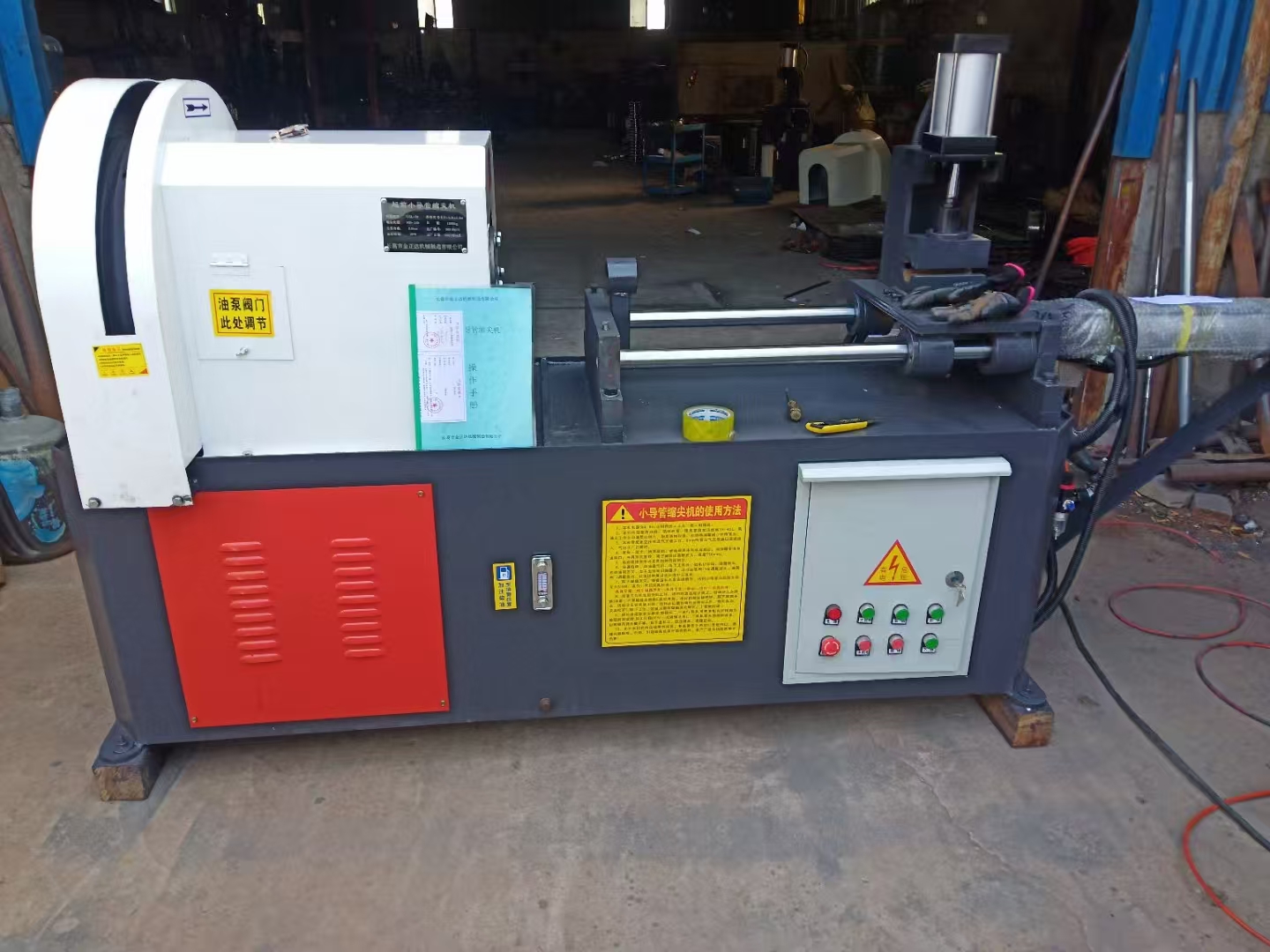 小導(dǎo)管縮尖機-小導(dǎo)管縮尖機用品質(zhì)說話