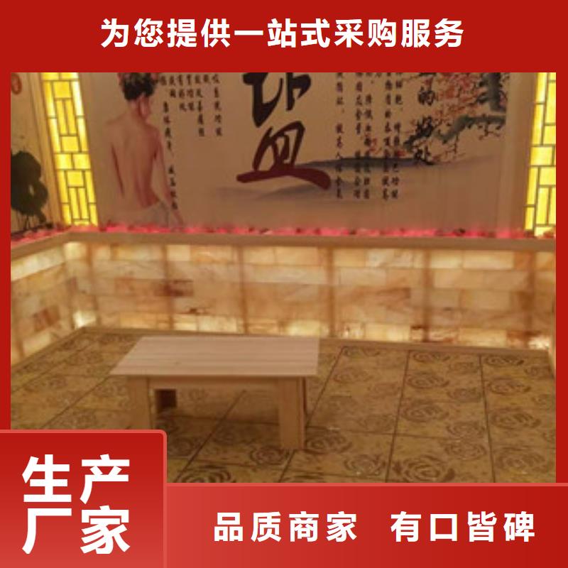 【汗蒸房汗蒸房装修规格型号全】现货采购