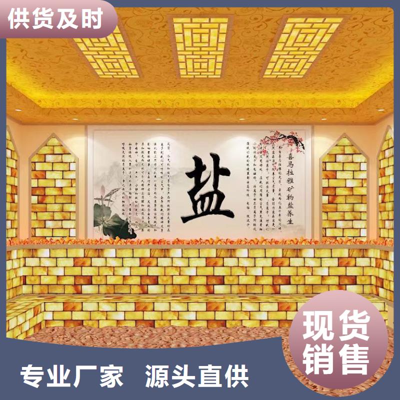 汗蒸房安裝汗蒸房承建優(yōu)選貨源一手貨源