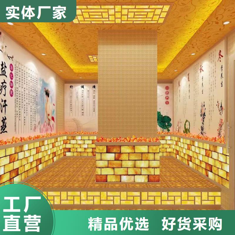 【汗蒸房安装】汗蒸房经验丰富质量放心[本地]生产厂家