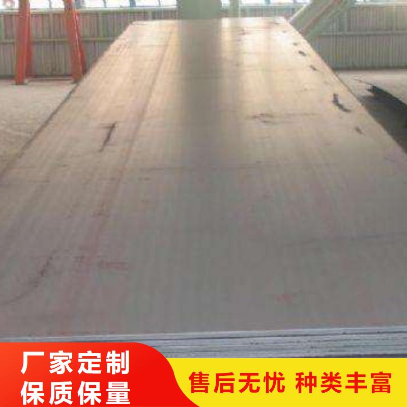 耐候板價格實惠聯(lián)系廠家