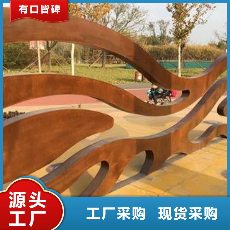 耐候板源廠直接供貨購(gòu)買的是放心