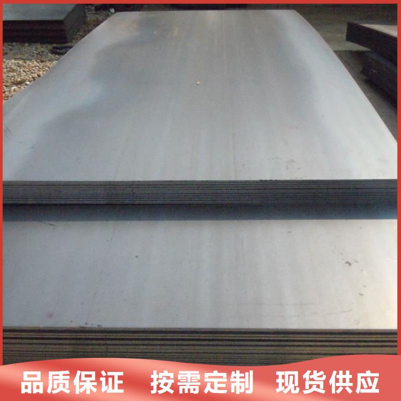 拉薩高強板合金板廠家直銷規(guī)格多樣