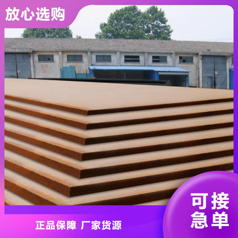 橋梁板風(fēng)塔結(jié)構(gòu)鋼廠家直銷放心產(chǎn)品細(xì)節(jié)參數(shù)