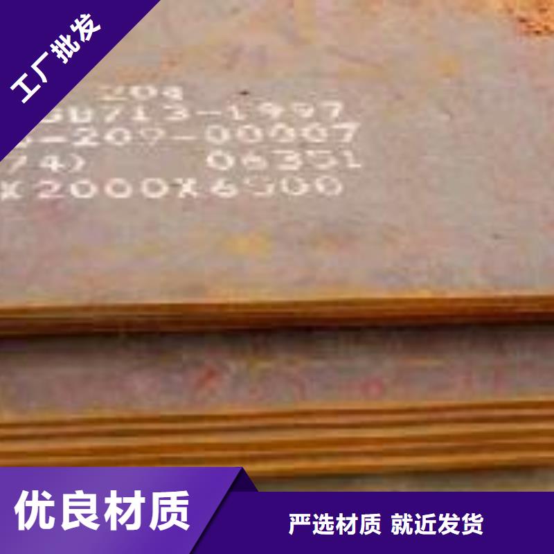 橋梁板_船板性能穩(wěn)定行業(yè)優(yōu)選