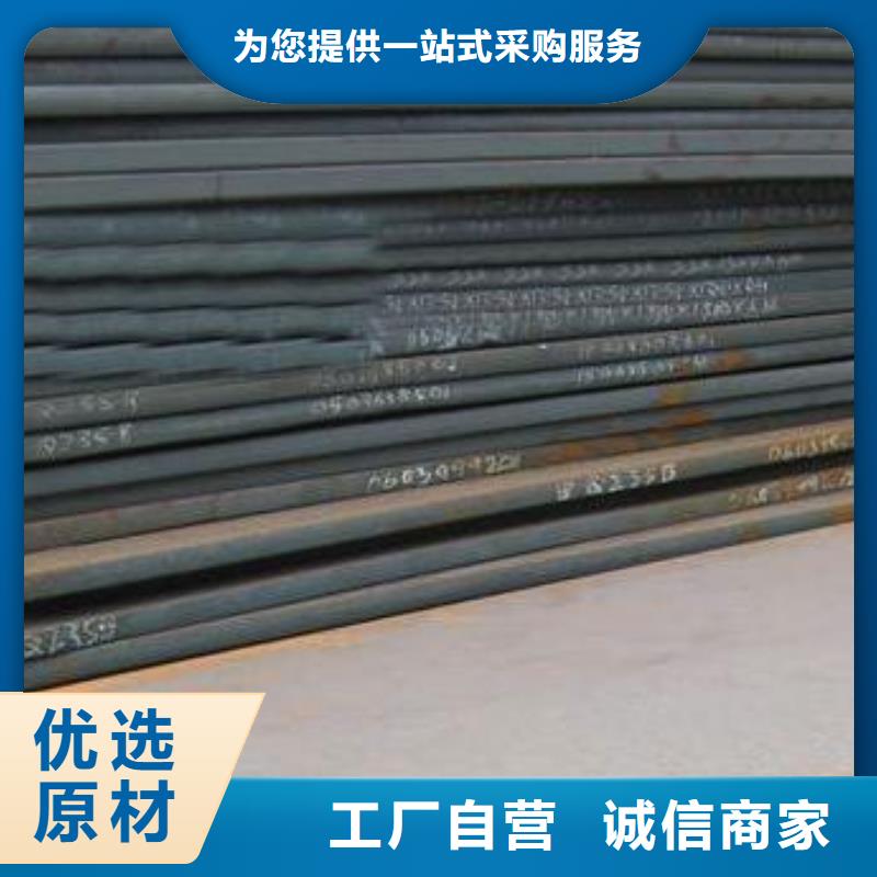 船板高強(qiáng)板生產(chǎn)廠家暢銷(xiāo)本地豐富的行業(yè)經(jīng)驗(yàn)
