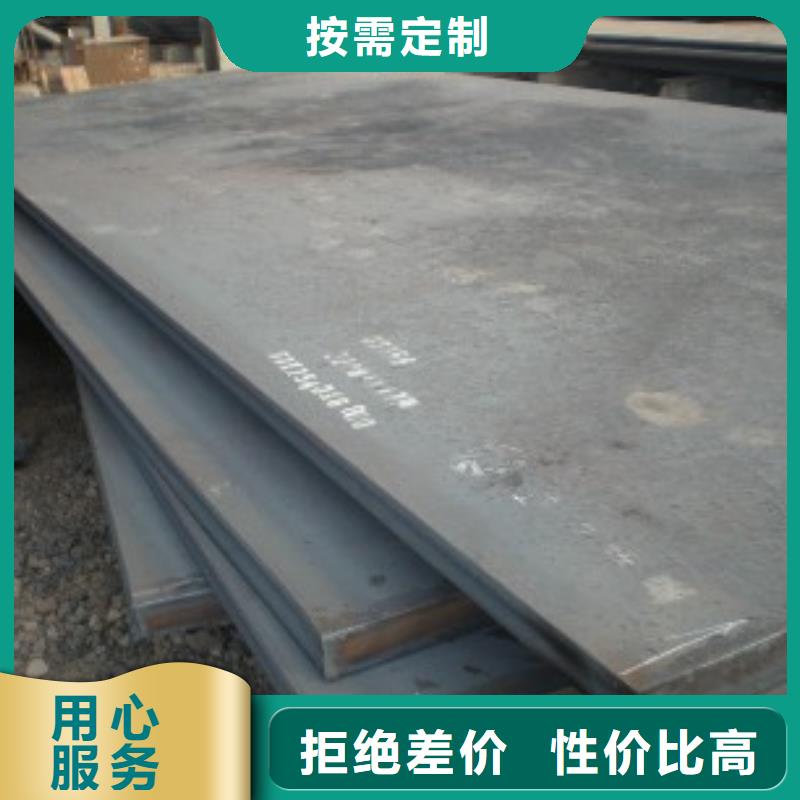 【錳鋼板】耐候板工藝層層把關(guān)供您所需