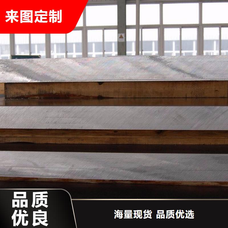 【高建管】合金板分类和特点附近供应商