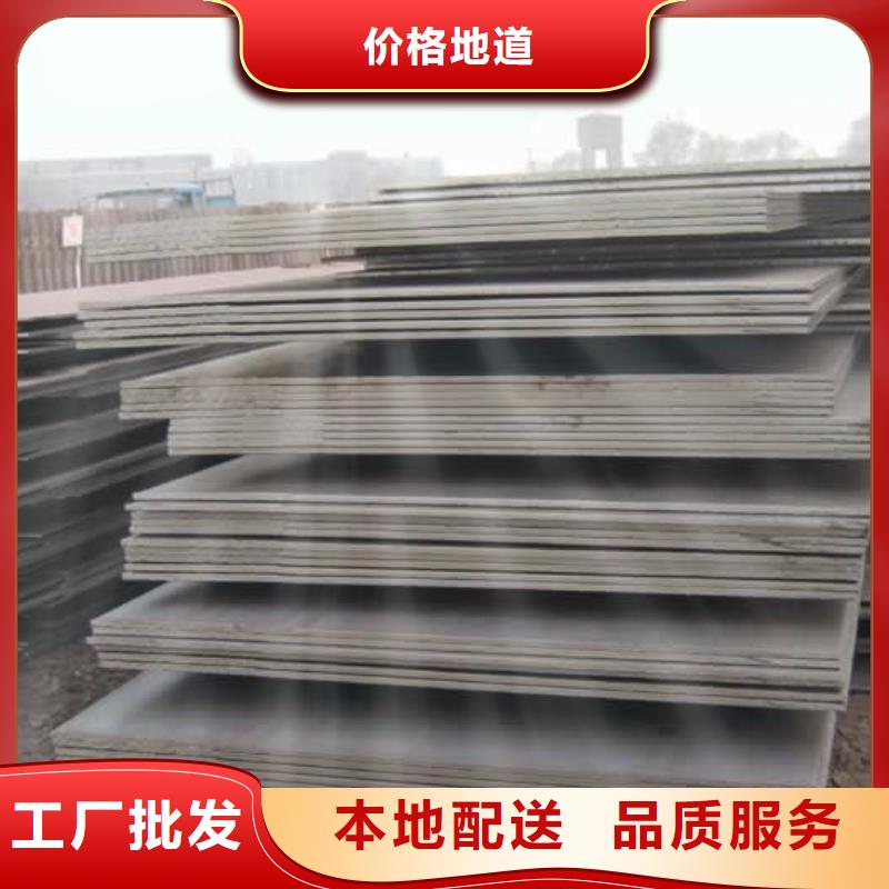 合金板船板質(zhì)量好歡迎來(lái)廠考察