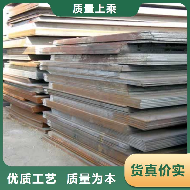 管線鋼板合金板好產(chǎn)品好服務(wù)歡迎新老客戶垂詢