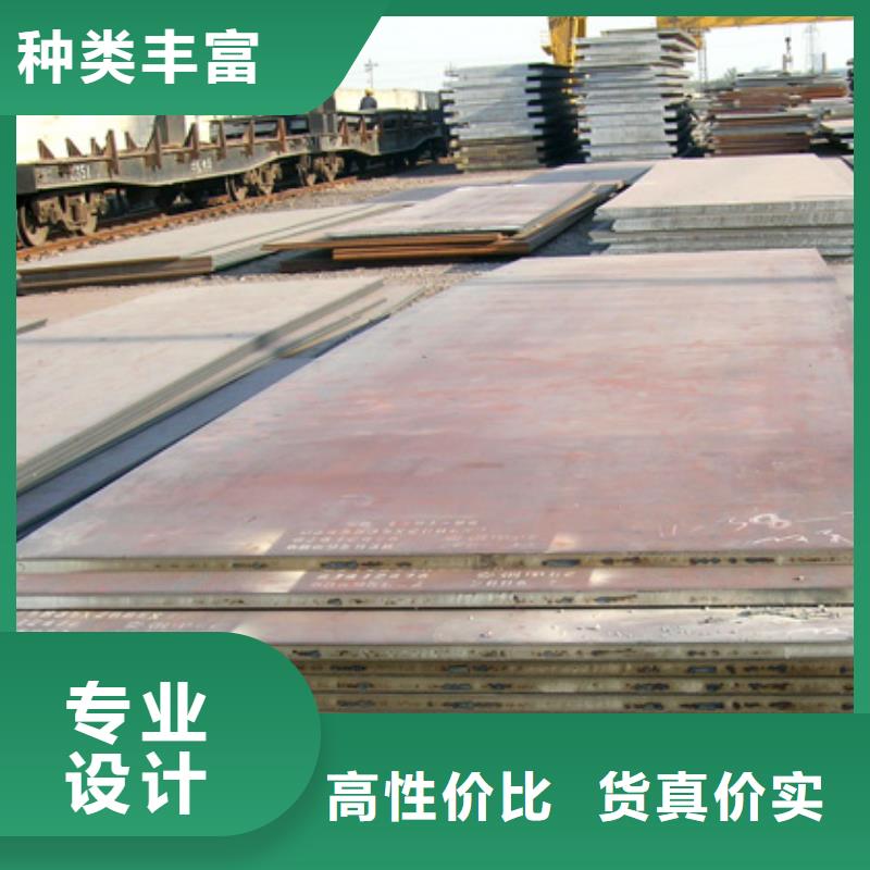 管線鋼板合金板敢與同行比價格