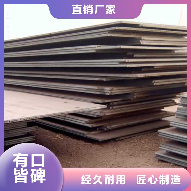 船板耐候板廠家貨源我們更專業(yè)