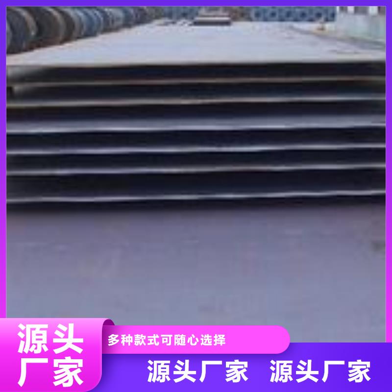 高建钢板桥梁板买的放心安兴用的舒心同城生产商