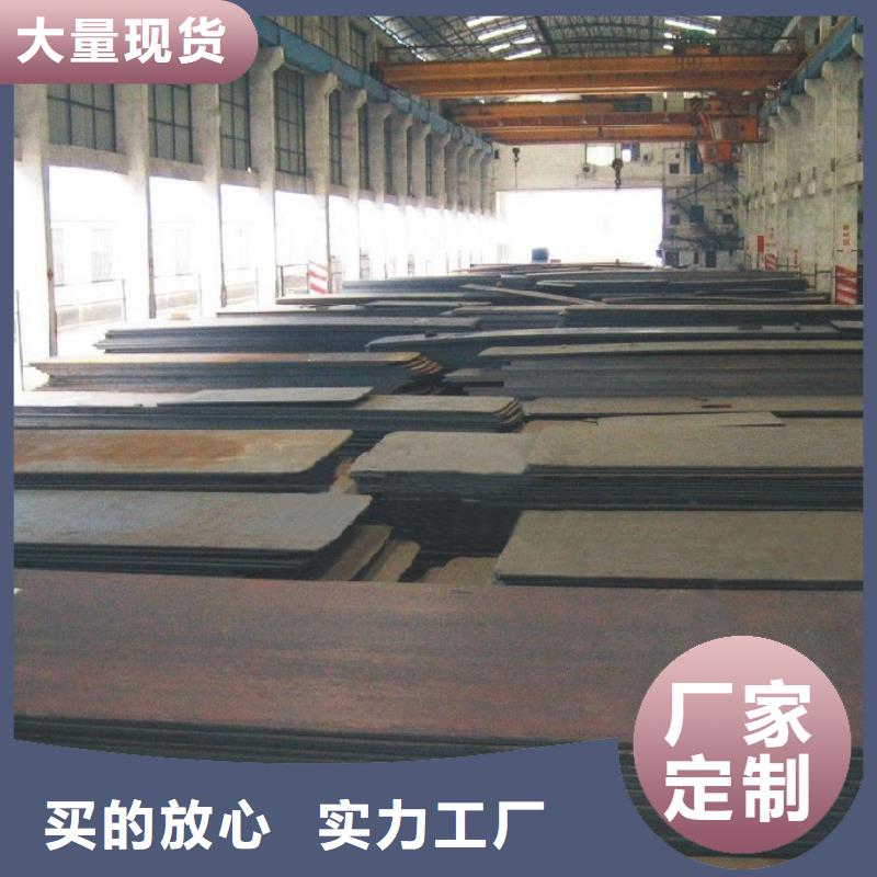 高建鋼板船板通過檢測24小時下單發(fā)貨