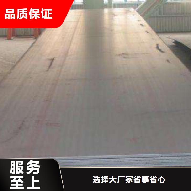 【高建钢管】高强板现货厂家货源稳定真正的源头厂家