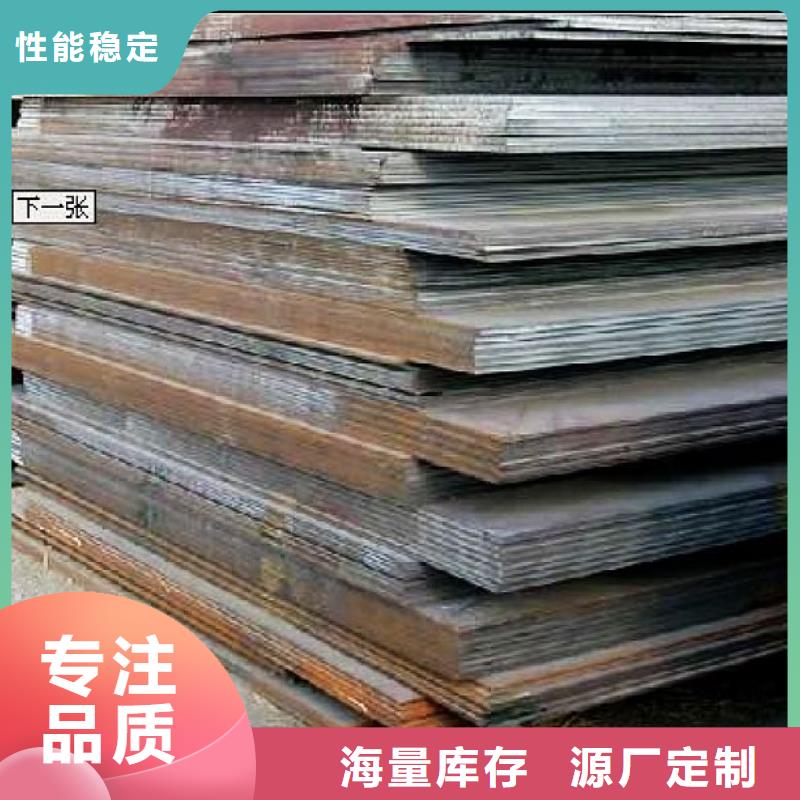 容器鋼板鍋爐容器板質(zhì)量無憂專業(yè)生產(chǎn)設(shè)備