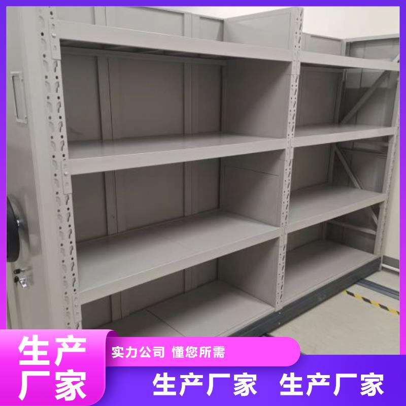 【密集架】密集柜档案密集架产品参数经久耐用