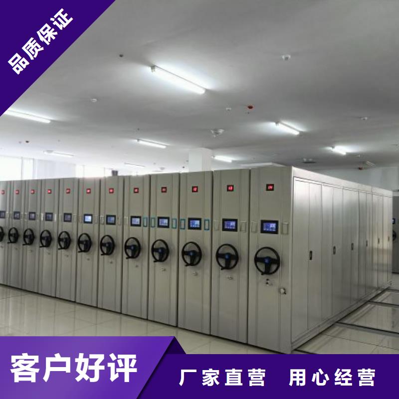 芝罘密集架會計憑證密集柜專業(yè)生產(chǎn)制造廠