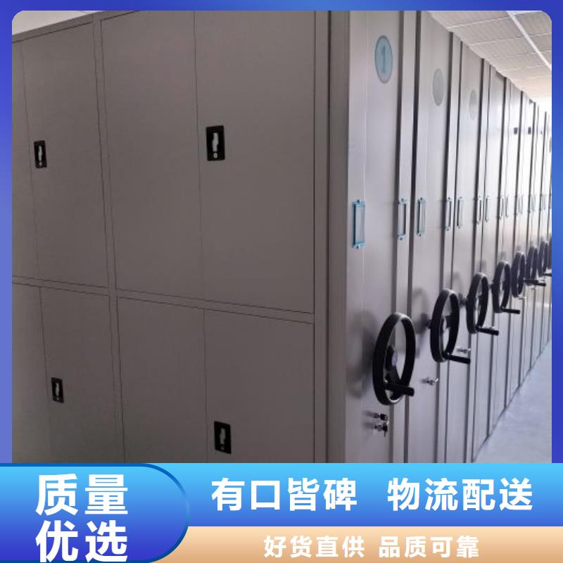 海量貨源【樺平】檔案室手搖密集架本地生產(chǎn)廠家
