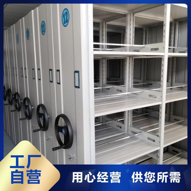 誠信經(jīng)商【樺平】泰州城建檔案管理密集架