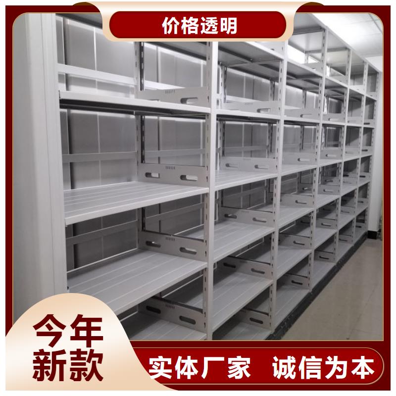 贛州信豐檔案移動(dòng)密集柜生產(chǎn)商_手動(dòng)移動(dòng)智能檔案柜密集架隆順柜業(yè)有限公司
