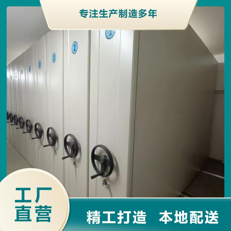 生產(chǎn)廠家怎么選擇【樺平】密集柜檔案架同城服務(wù)商