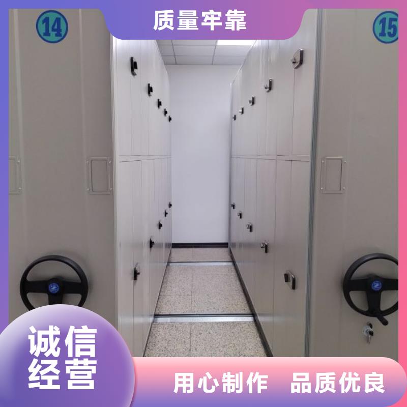 【密集柜档案室手摇密集架适用场景】厂家工艺先进