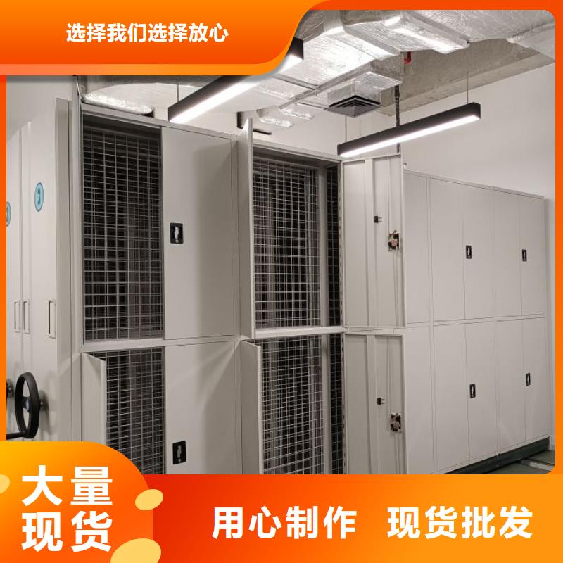 加盟費多少【樺平】資料室電動密集柜同城生產商