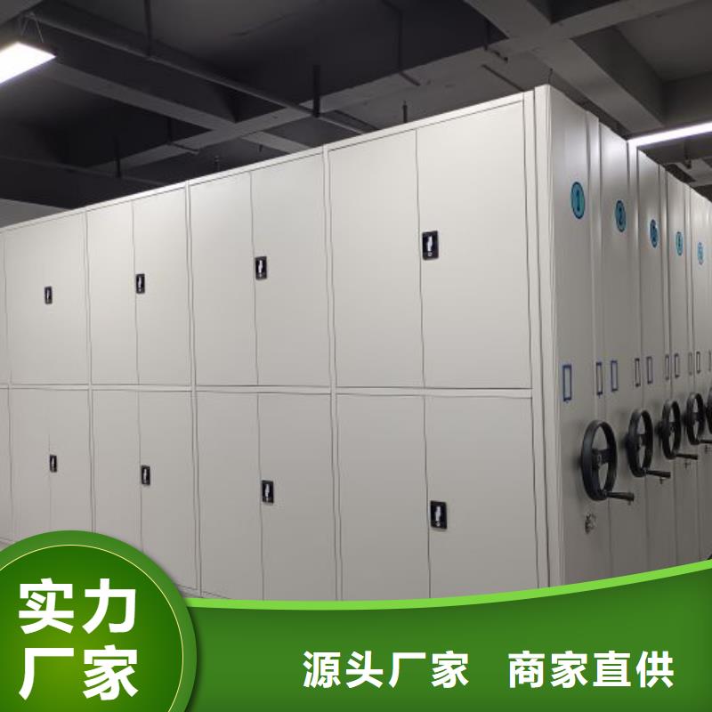 升級(jí)智能密集架【樺平】東方市手搖密集柜同城供應(yīng)商
