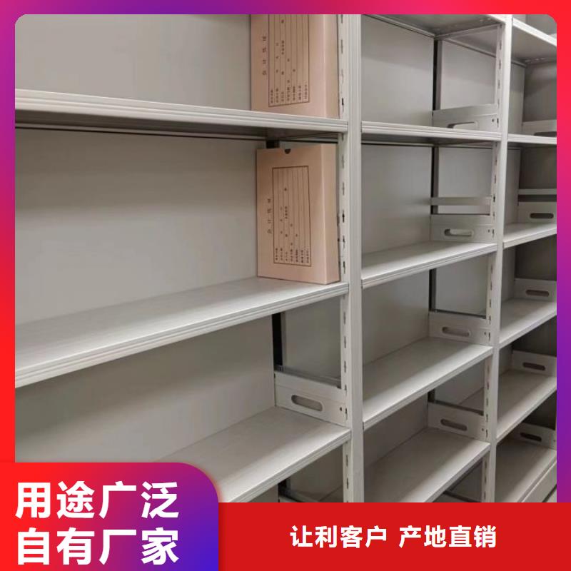 【密集柜智能式表库密集柜品牌专营】【当地】制造商