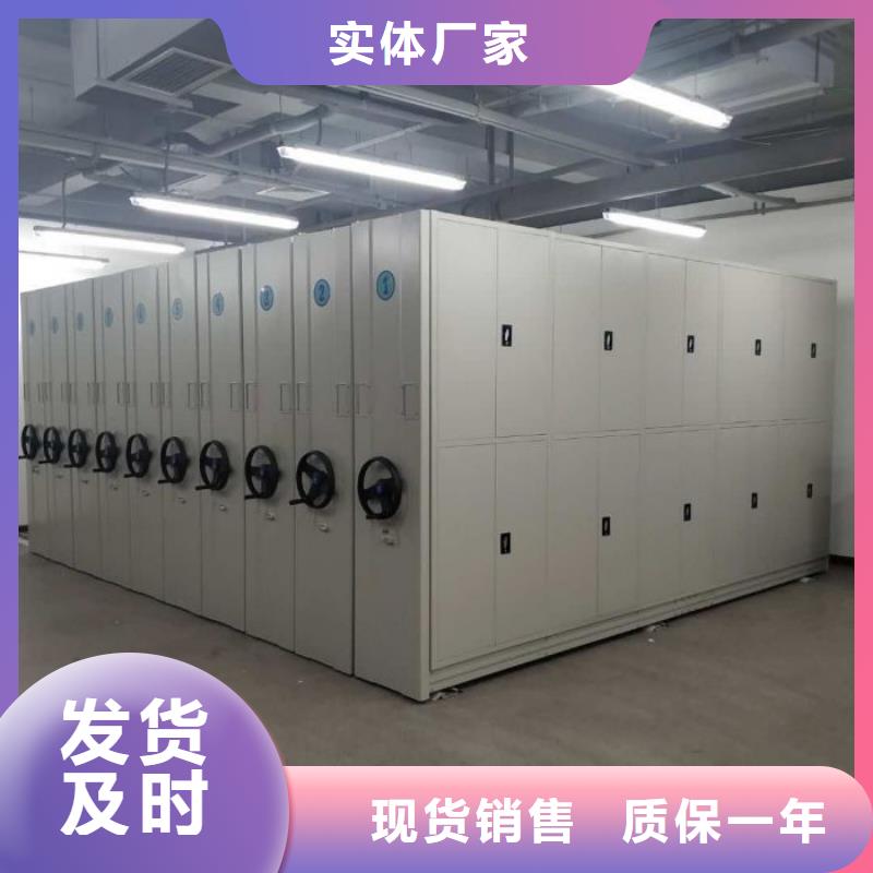 財務(wù)檔案密集架優(yōu)質(zhì)品牌同城公司
