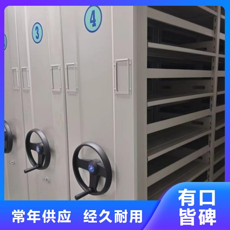 鹽城建湖性價比高的智能式表庫密集柜