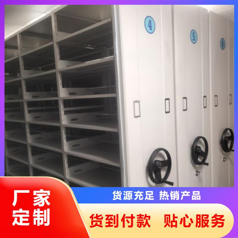 【密集柜】,密集型移动架追求品质用品质说话