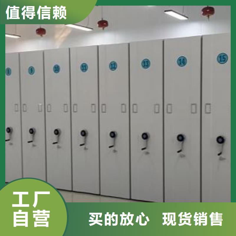 档案密集架,智能档案密集架颜色尺寸款式定制<当地>品牌