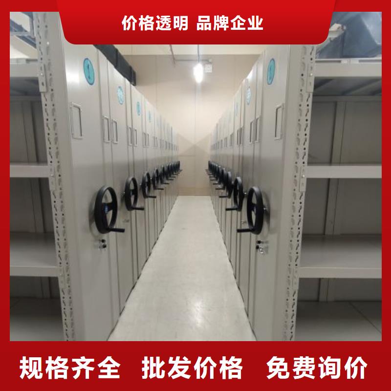 廠家的創(chuàng)造改變格局【樺平】檔案盒密集柜好產(chǎn)品好服務(wù)