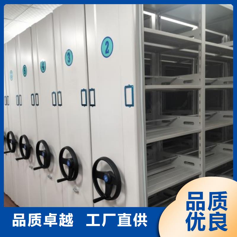 檔案密集柜會計檔案柜專業(yè)完善售后源頭廠家直銷