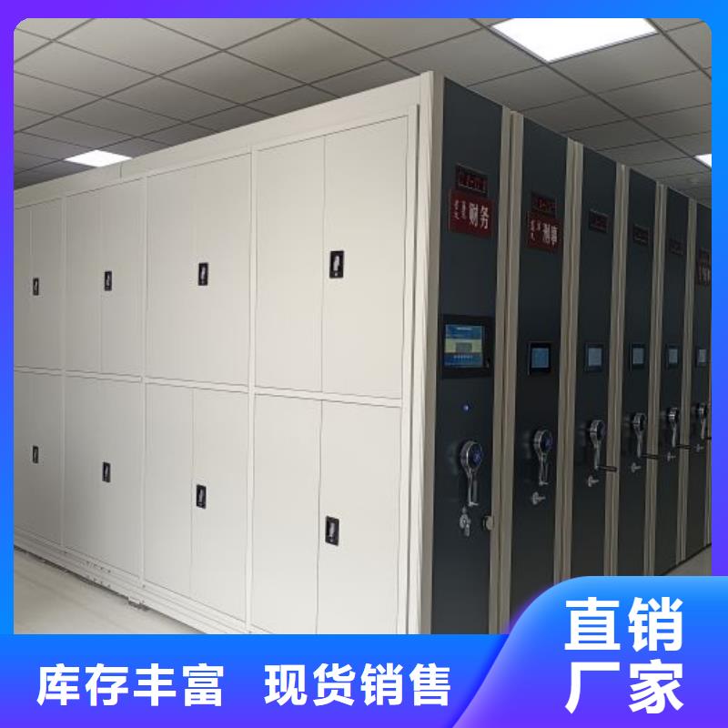 哪家好的【樺平】海北密集檔案資料柜