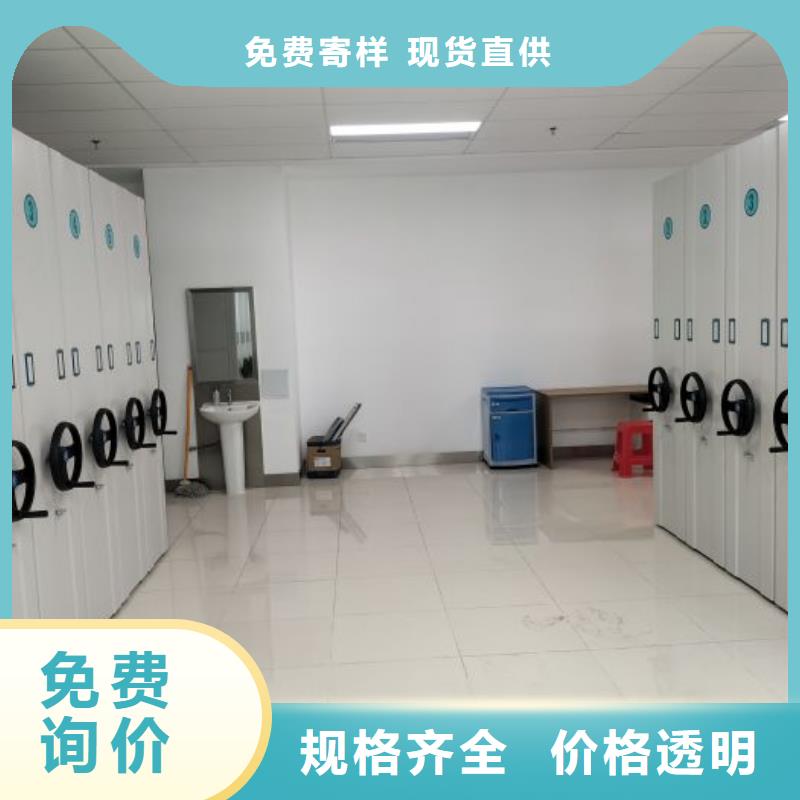 武昌密集架1庫房密集架源廠定制