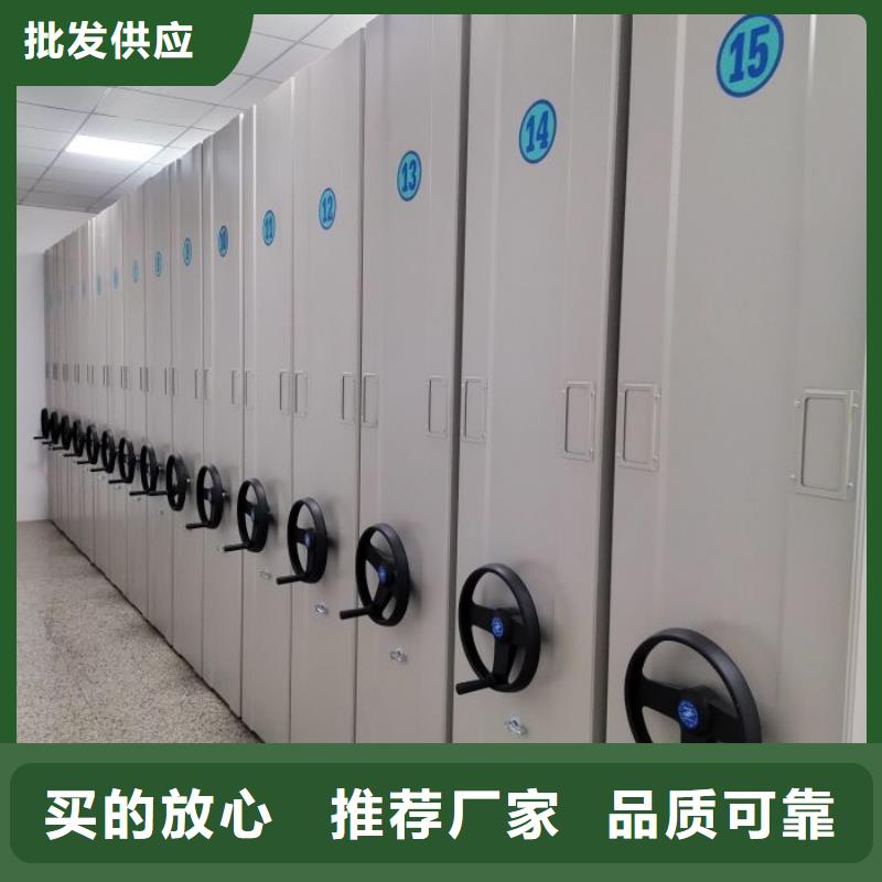 零售多少錢【樺平】智能式移動(dòng)密集架同城經(jīng)銷商