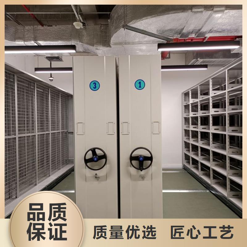 经验丰富的档案室用智能型密集架厂家{本地}供应商